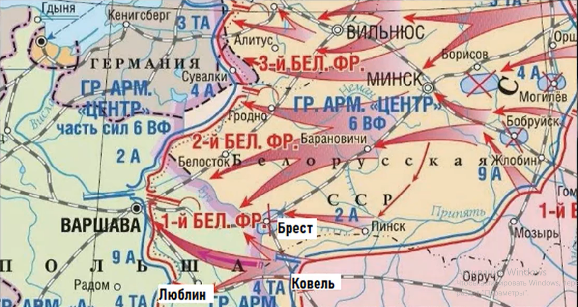 Карта операции, далее карта района Люблина и скрины документов.
