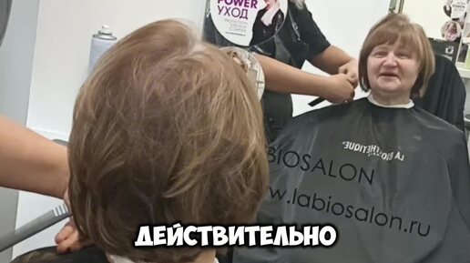 🌈Градуированное Каре✂️ На Тонкие волосы 👀В Комбинированной Технике