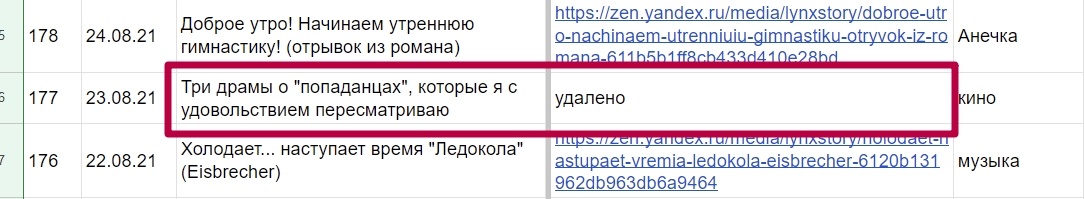 Скриншот автора