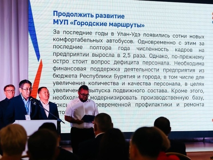     Фото: пресс-служба мэрии Улан-Удэ.