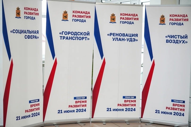     Фото: пресс-служба мэрии Улан-Удэ.