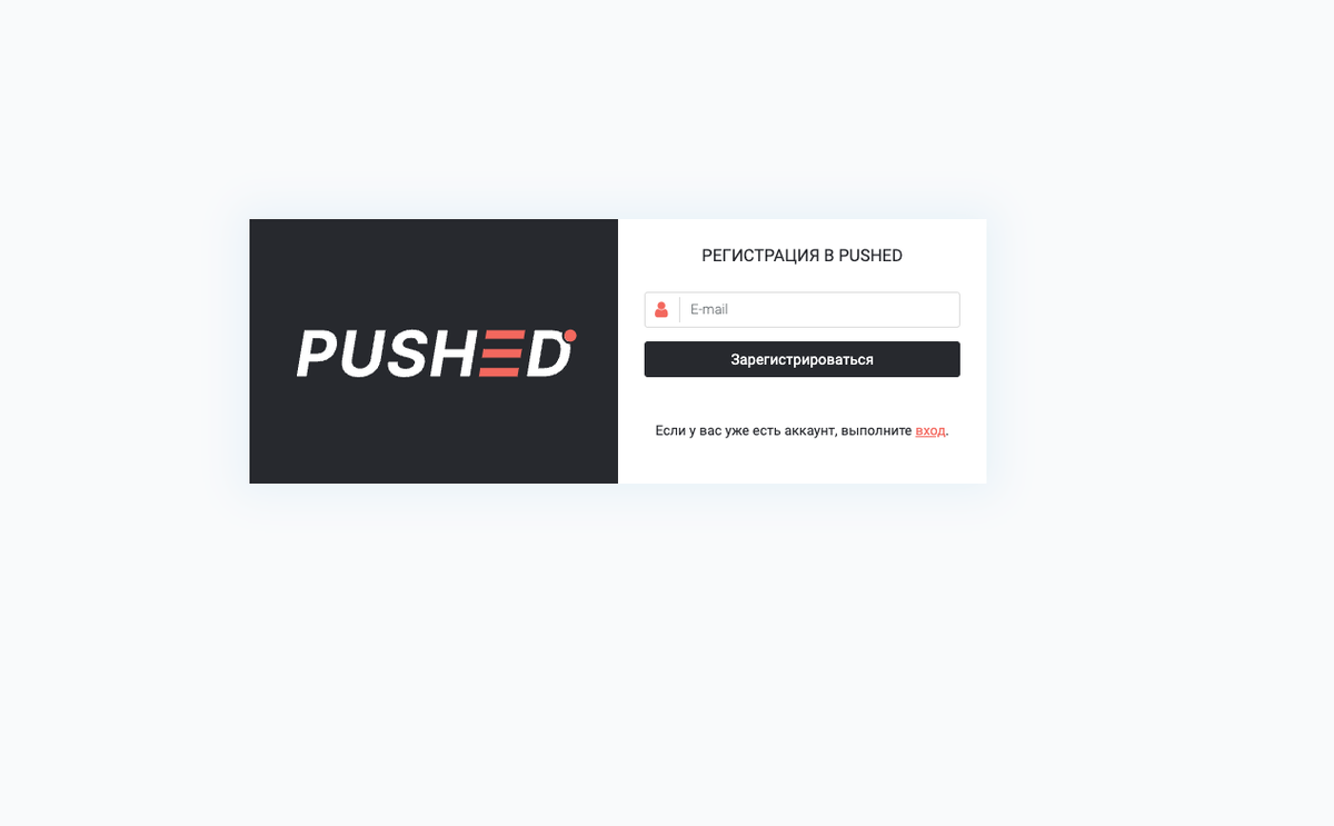 Обзор push-сервиса Pushed | МУЛЬТИФАКТОР | Дзен