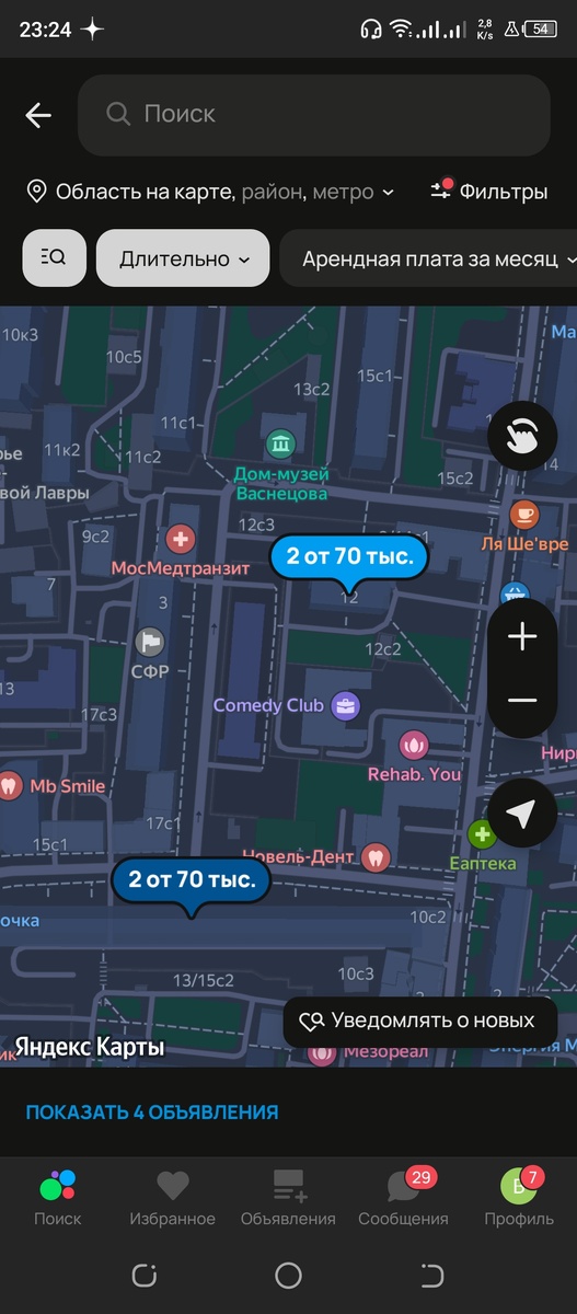 Так обычно выглядит карта с дублированным объектами. Нажав на такую точку, часто можно обнаружить две одинаковых квартиры, одна от собственника, вторая от мошенника. 