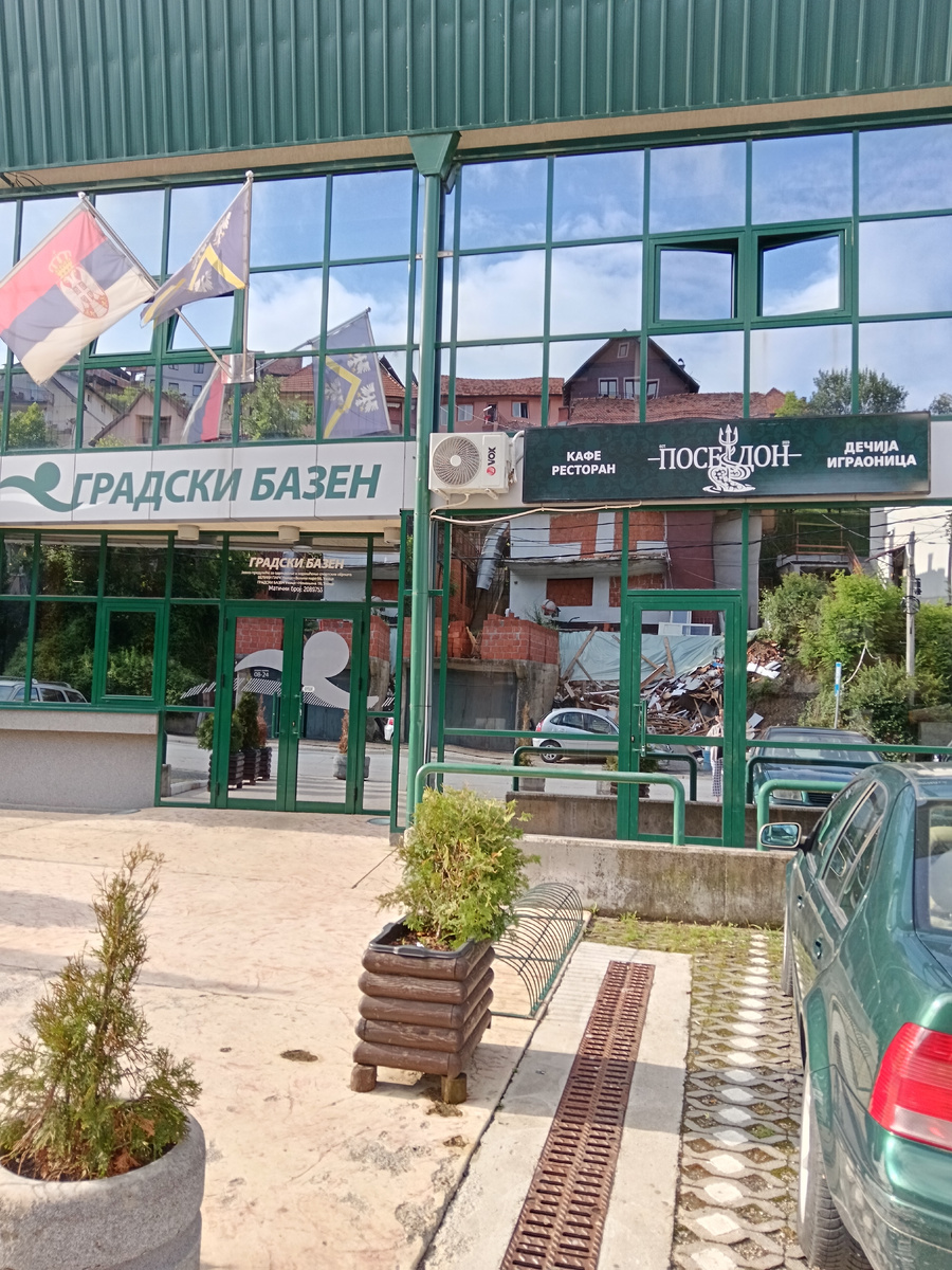 Городской бассейн в Ужице