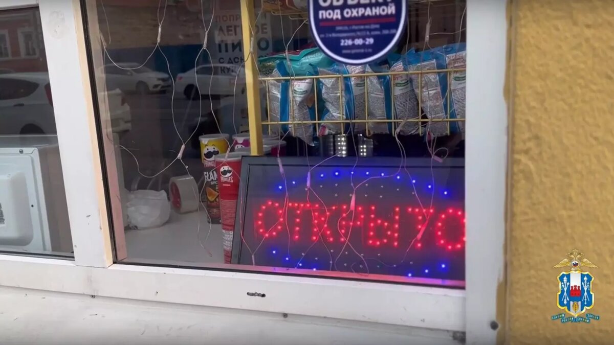     Автор: МВД Ростовской области