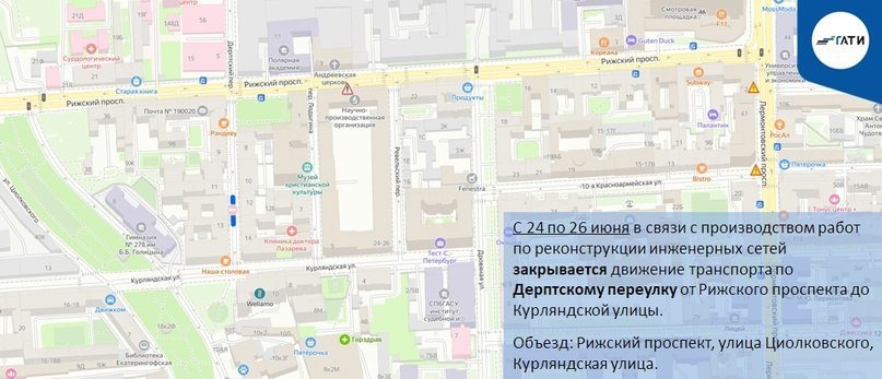 Фото: ГАТИ
