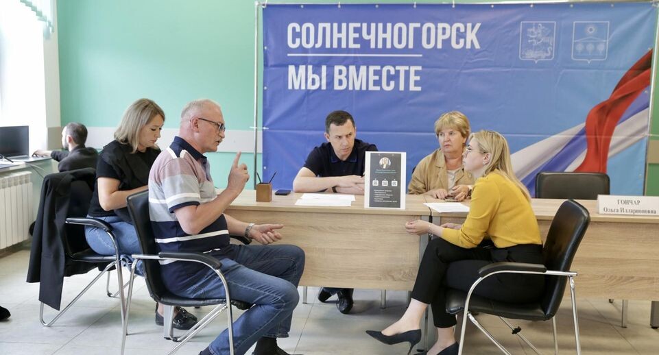    Пресс-служба администрации г. о. Солнечногорск