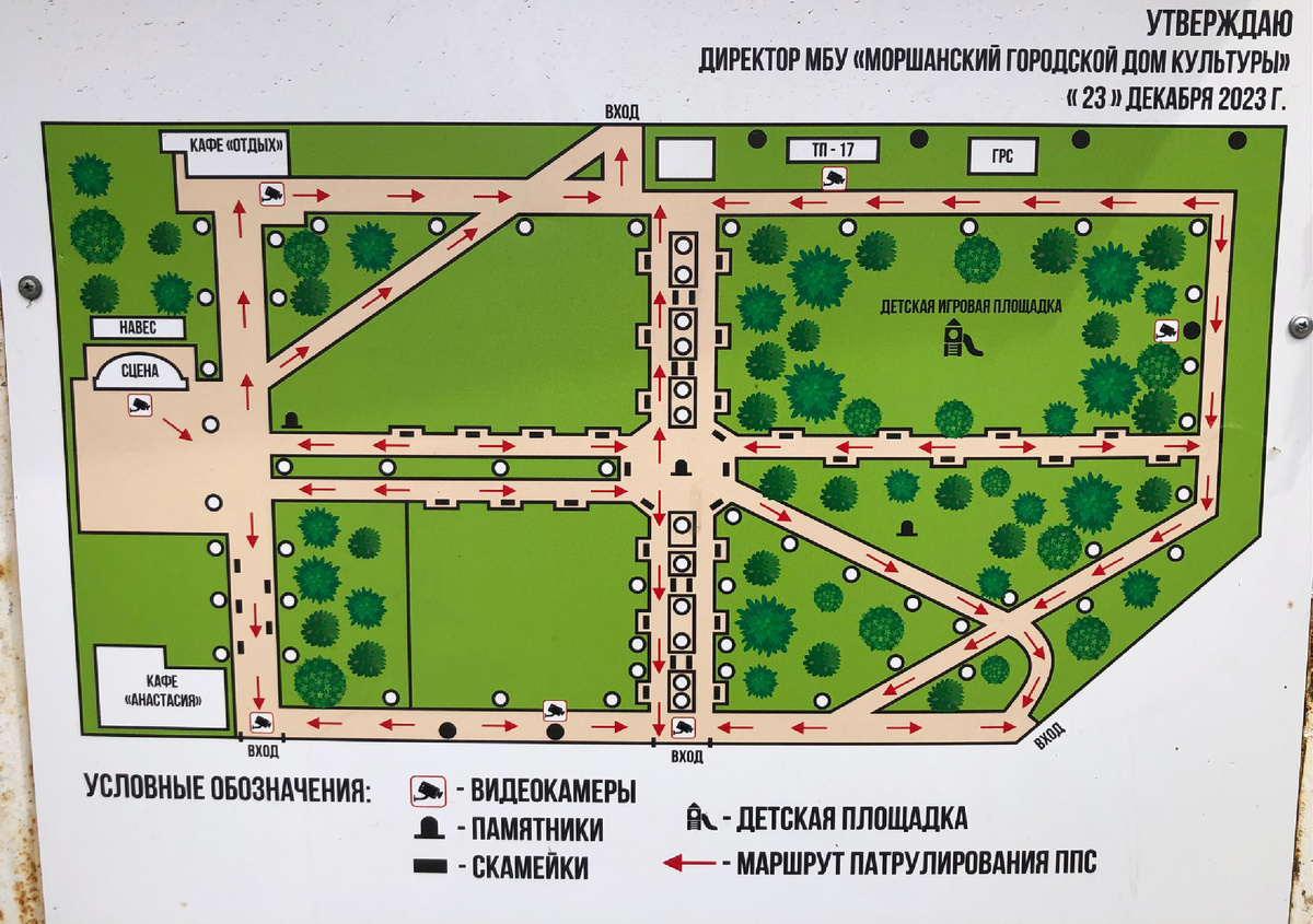 Маленький, да удаленький - чем интересен городской сад в Моршанске | Море  внутри - life & travel | Дзен