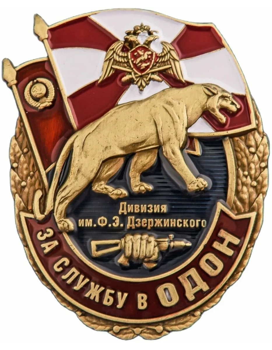 Сила! Мощь! Хитрость! Ум! Смекалка! Вера! Любовь! Благородство! (из открытых источников)... 