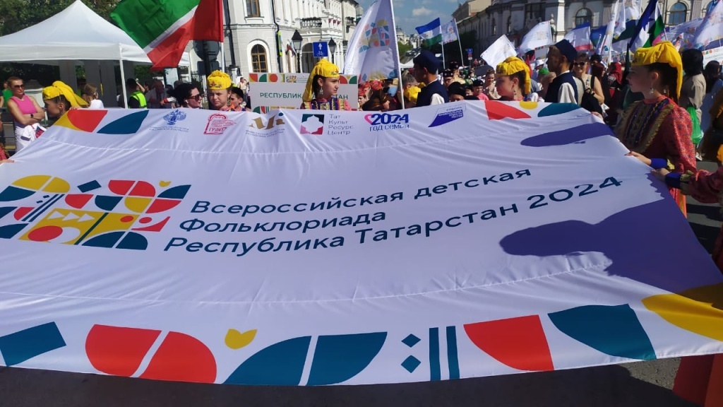 Тверские «Ладушки» на II Всероссийской детской Фольклориаде в Татарстане