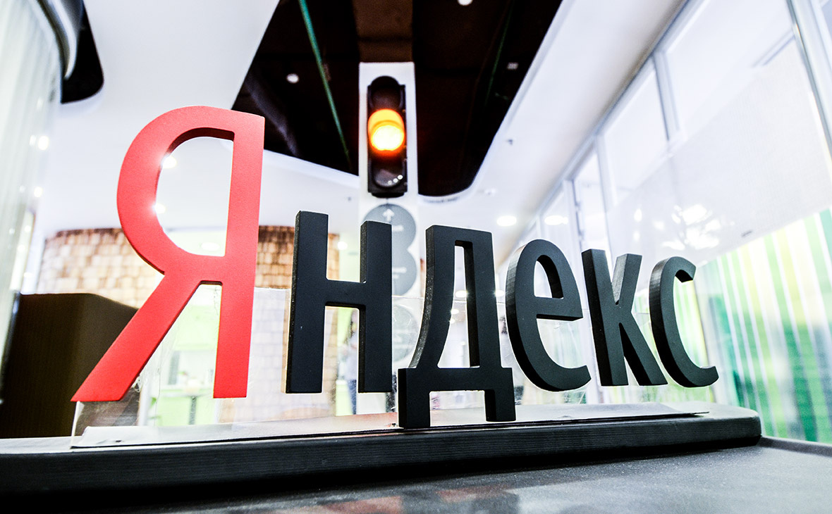 Акционеры Yandex просят ЦБ проверить условия обмена акций | XVESTOR | Дзен