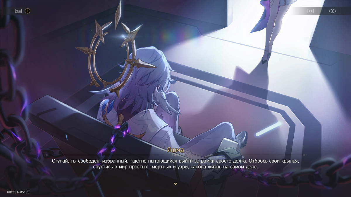 Яшма освобождает Воскресенье