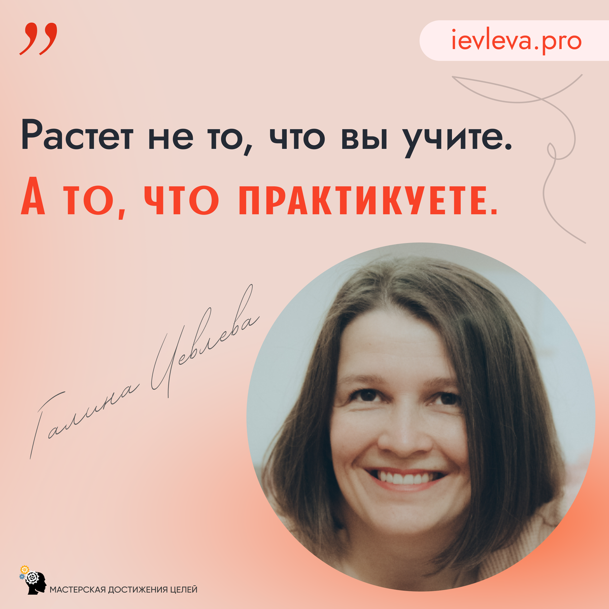 Как построить успешный бизнес и нанимать грамотных сотрудников. Привычки, которые приносят деньги.