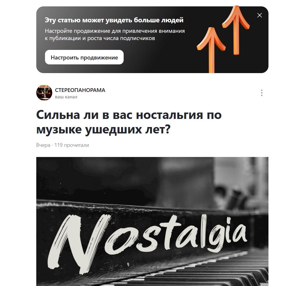 ...и  аналогичная в начале каждой статьи...