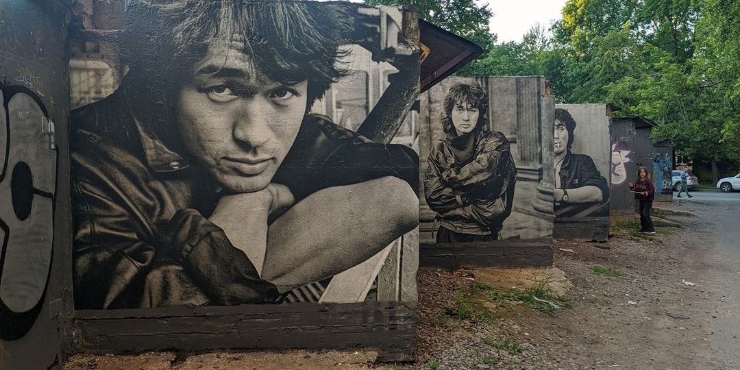 Кто-то большими чёрными буквами добавил — «Цой жив»