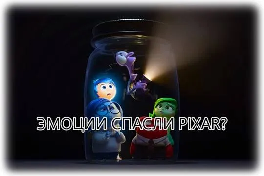 «Головоломка 2» и «Паб «Старый дуб»» – обзор мировых новинок кино этой недели