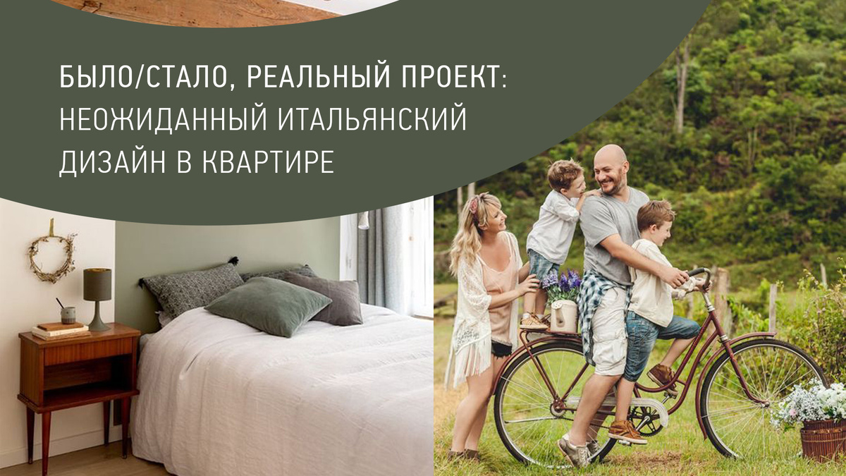 коллаж автора