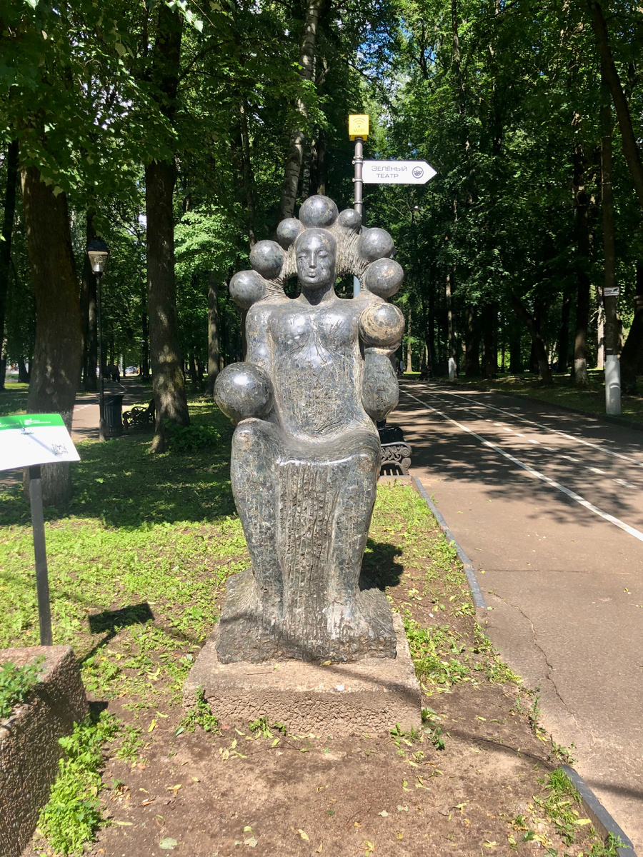 Скульптуры у входа в парк 