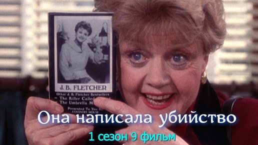 Что посмотреть? Детективный сериал.