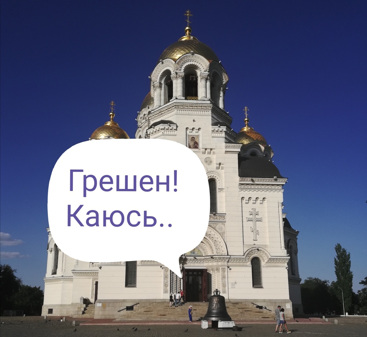 Из личного архива. 