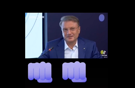 Кадр видео из цитируемого источника