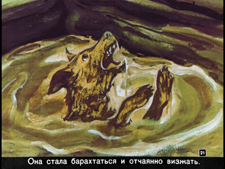 Жучка и вправду была неказиста на вид. Собака жучка приколы. Михайловский тема и жучка. Жучка и вправду была неказиста на вид. Тема и жучка план.