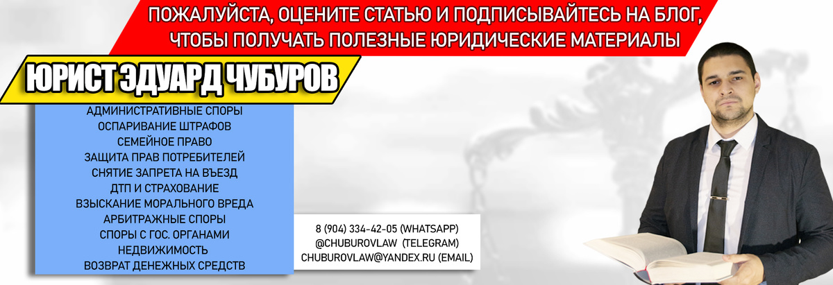  Если вы планируете подать апелляционную жалобу в вышестоящий суд по делу в сфере защиты прав потребителей, то нужно определиться что вы за сторона по делу. Если вы являетесь потребителем по иску, т.е.-2