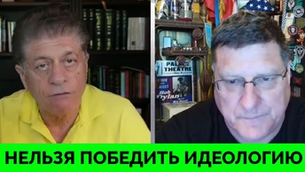 Нельзя Победить Идеологию - Скотт Риттер о Признании Представителя ЦАХАЛ | Judging Freedom | 20.06.2024