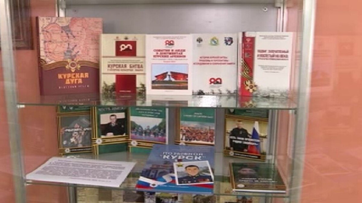    В Курске открылась библиотека Российского военно-исторического общества