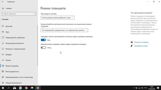 Чистая установка Windows 10 2004 20h1 и что нового