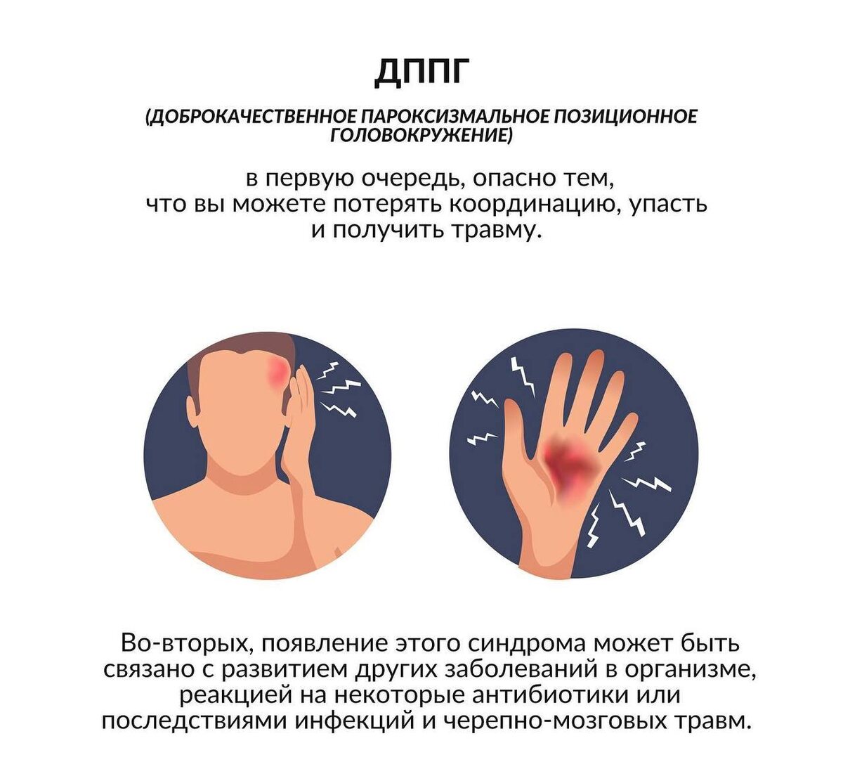 Скрытая энергия: Как черные вибрации влияют на психику и здоровье Магия и Жизнь 