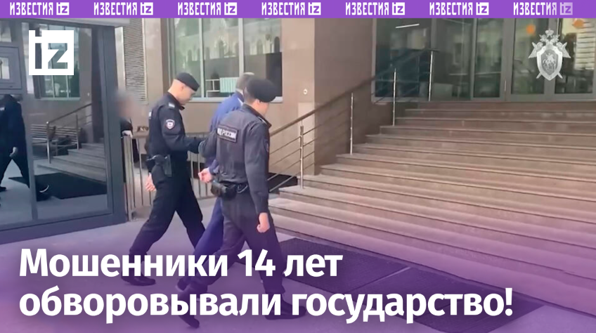 Фото: Скриншот видео