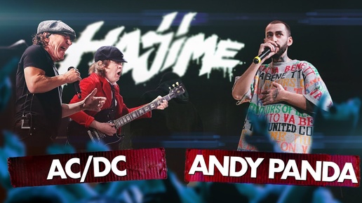 AC_DC vs ANDY PANDA _ Rock vs Rap 2022