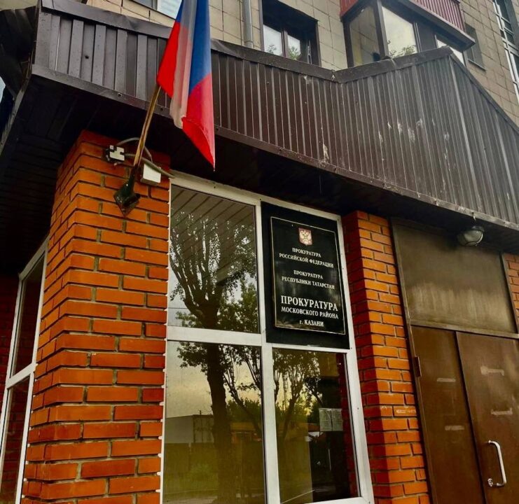    Фото: Прокуратура РТ