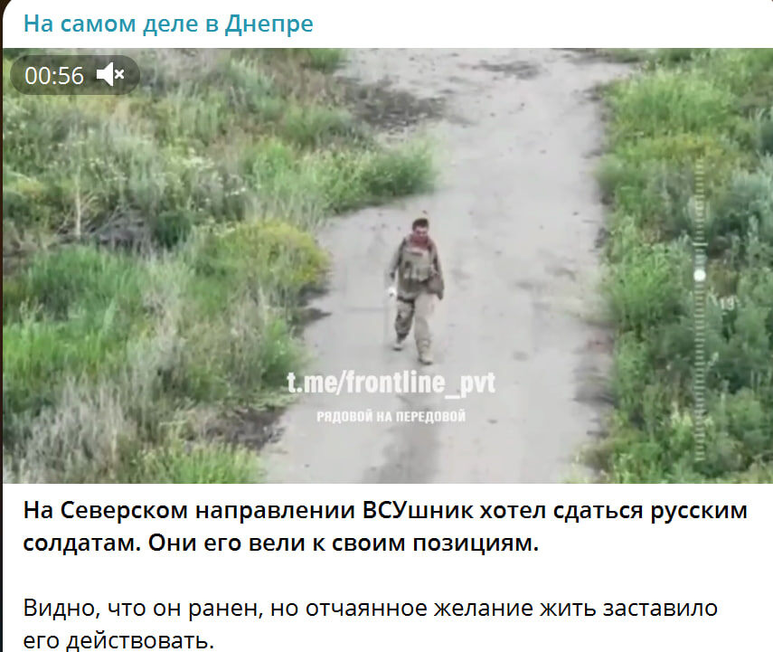    Скриншот: На самом деле в Днепре/Telegram