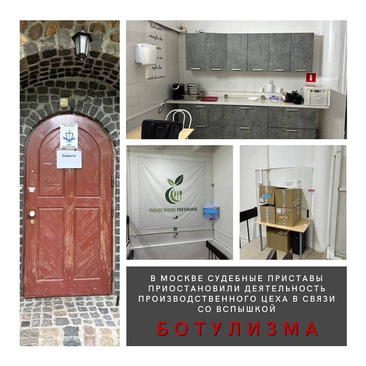  Фото: пресс-служба ФССП России по Москве