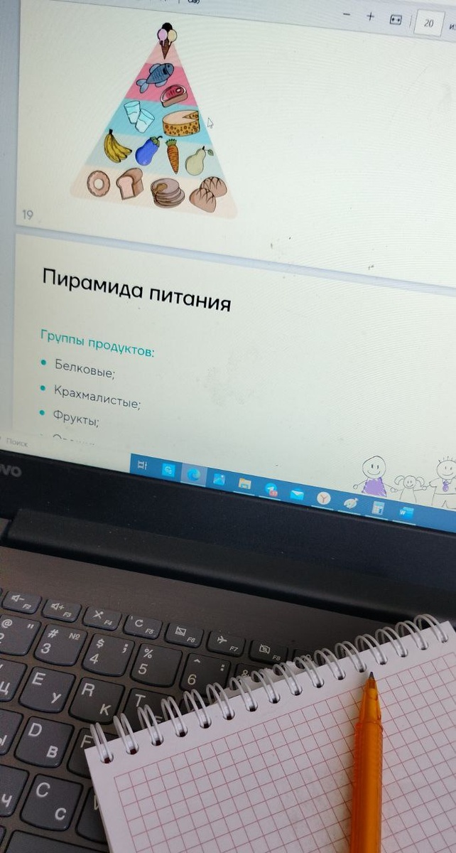 рабочие будни нутрициолога