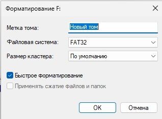 Как восстановить BIOS после неудачного обновления — Ozon Клуб