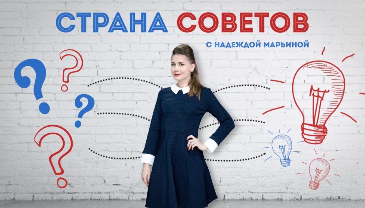    Страна Советов - 21.06.2024