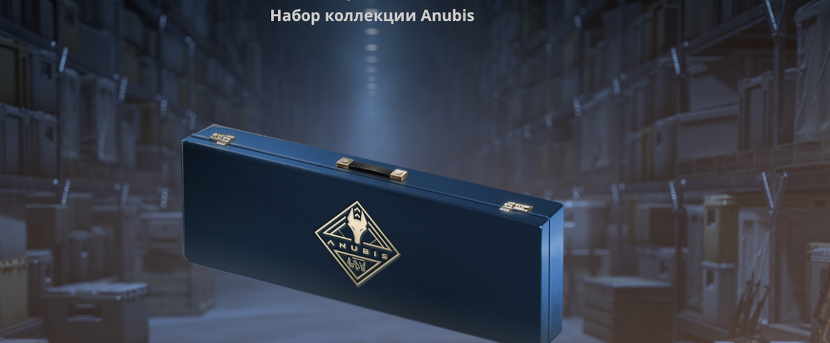 Взято из игры CS2