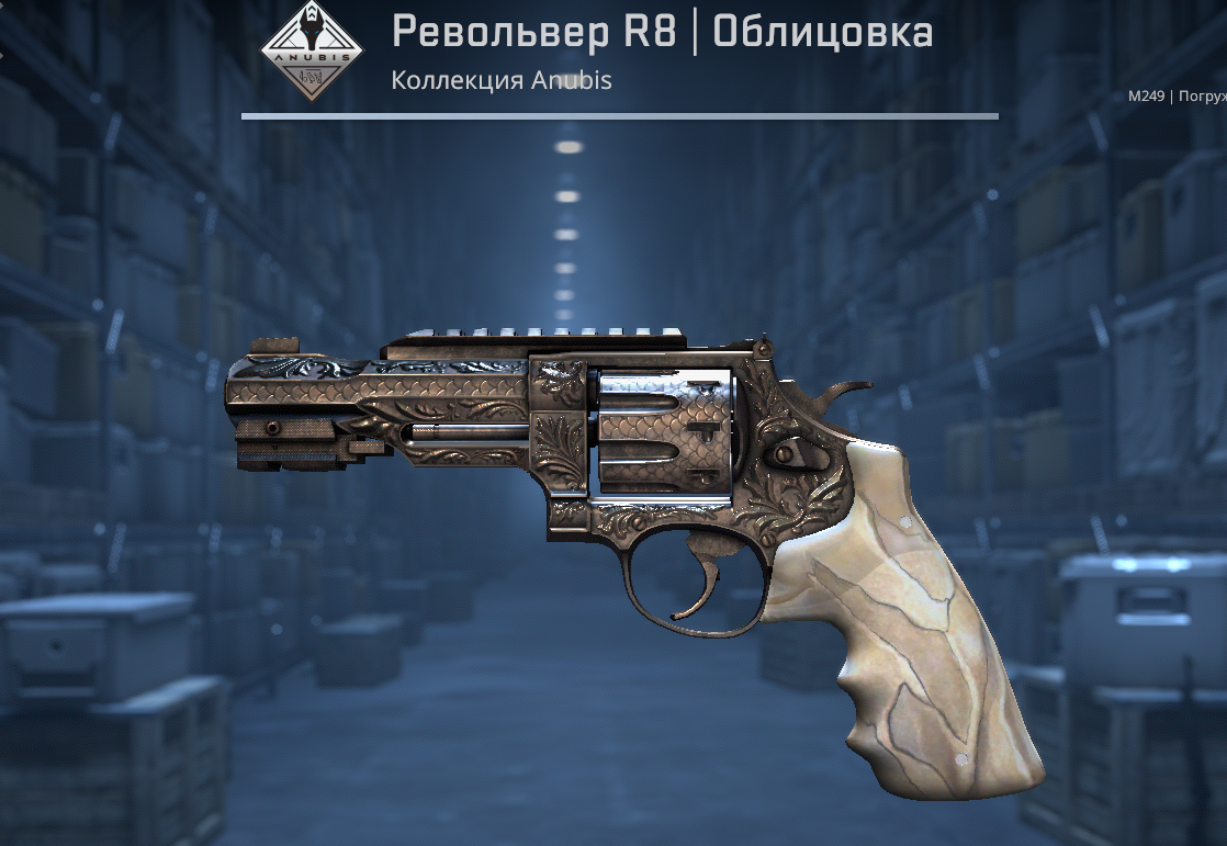 Взято из игры CS2 