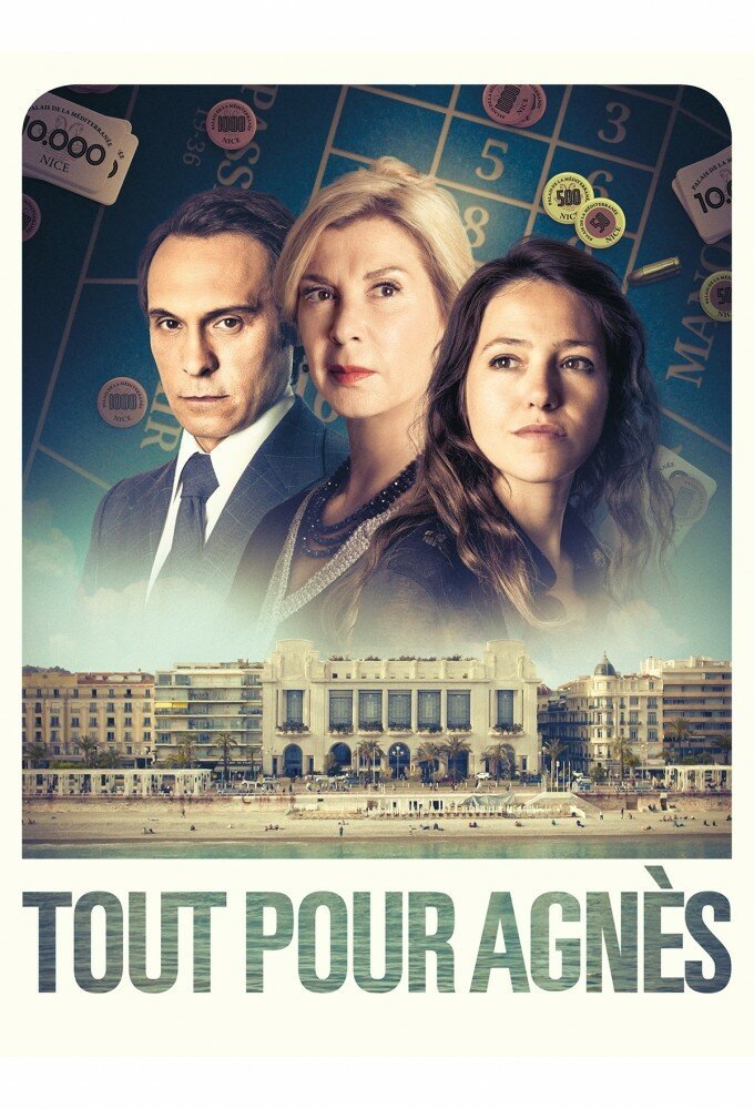 Постер к сериалу