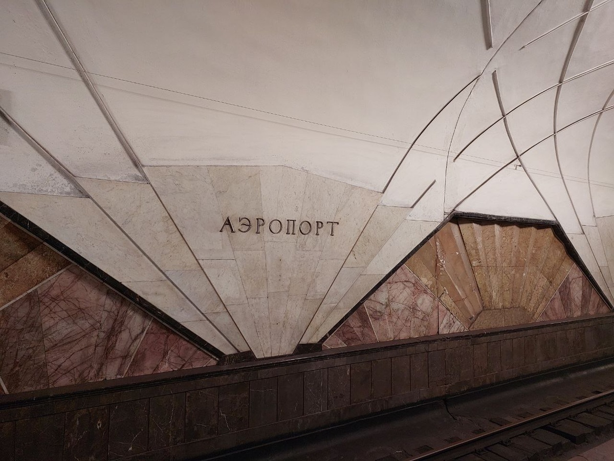 Фото автора статьи.