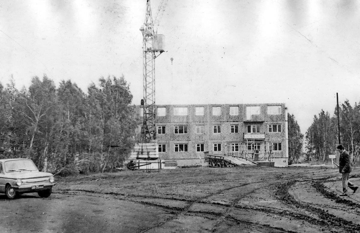 Фото 1974 год