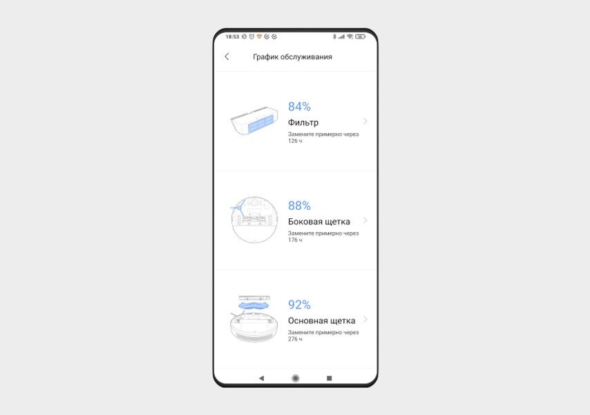 Подключение пылесоса xiaomi к wifi. Подключить робот пылесос Xiaomi к вай фай. Как подключить робот пылесос к вай фай. Пылесос Ксиаоми подключение к вай фай. Приложение для робота пылесоса Xiaomi.
