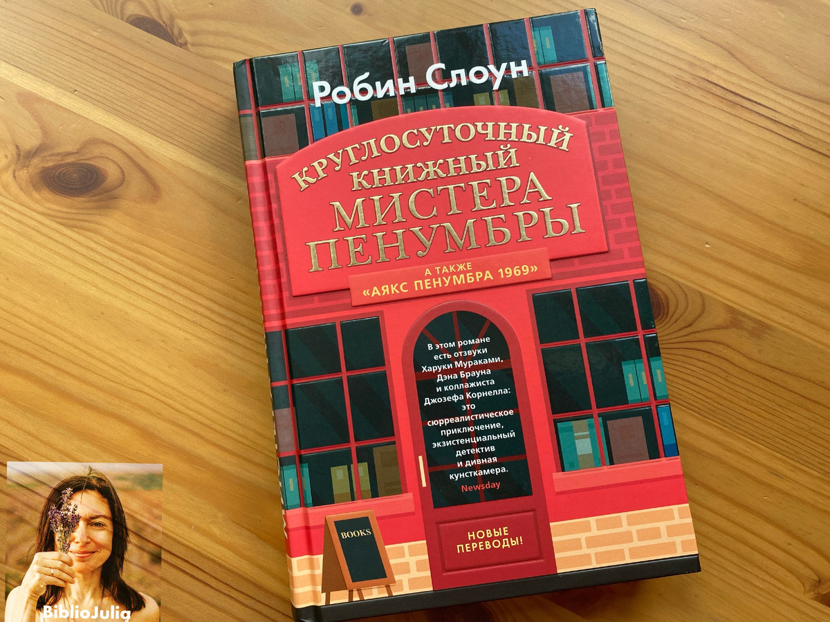 Книголюбы такое должны любить по определению: книжный магазин – это тема беспроигрышная.