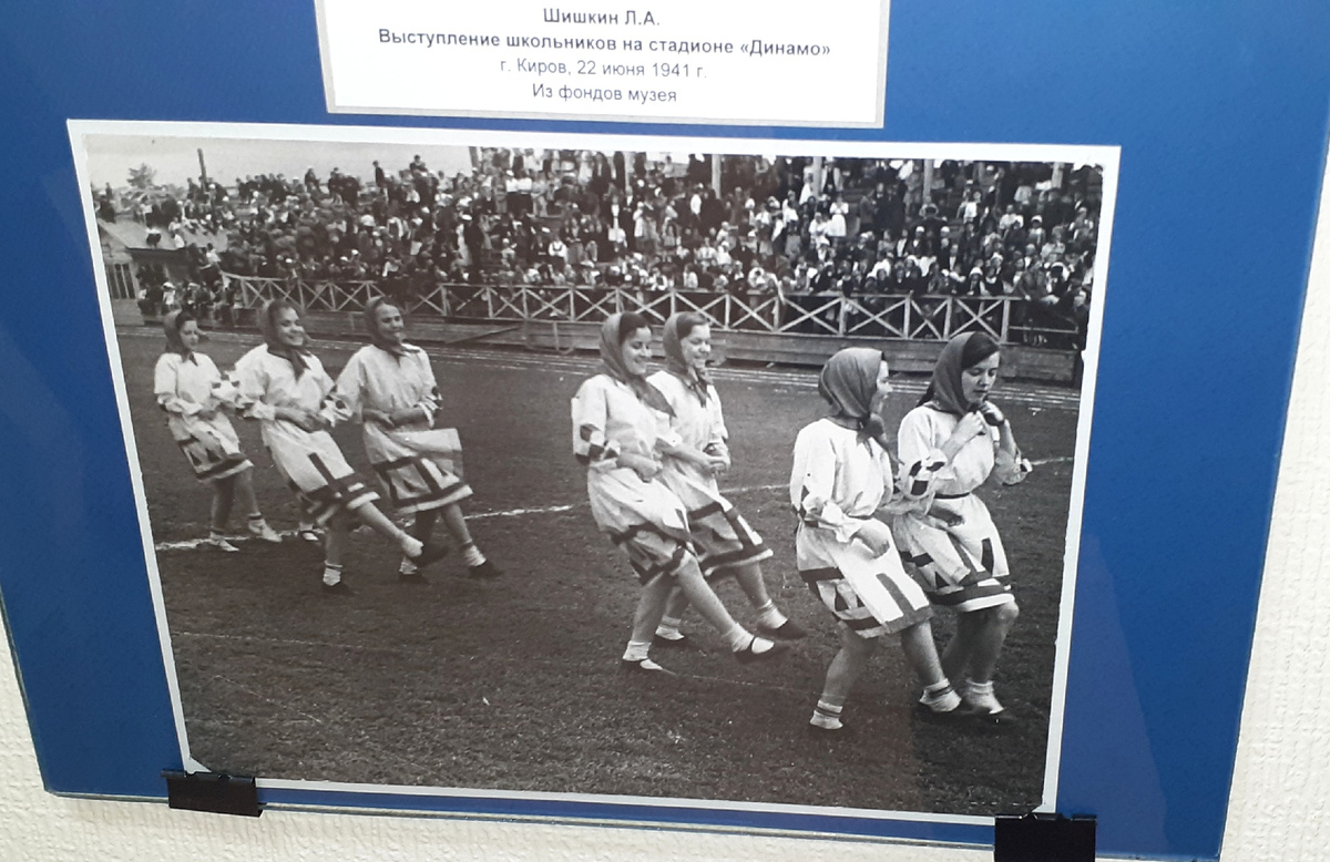 Стадион "Динамо" праздник для выпускников школ 22 июня 1941 г. Фото Л.А. Шишкин