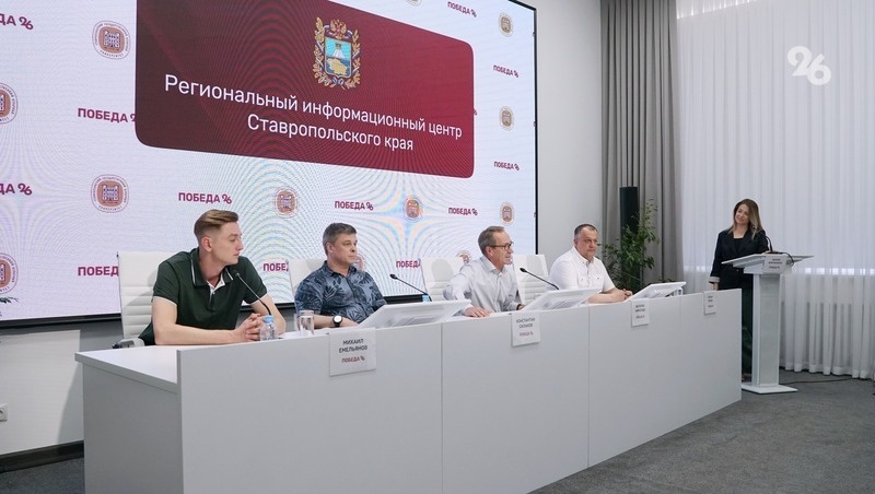    Пресс-конференция театра им. Волкова в Ставрополе Фото: Александр Скрыпник / / ИА «Победа26»