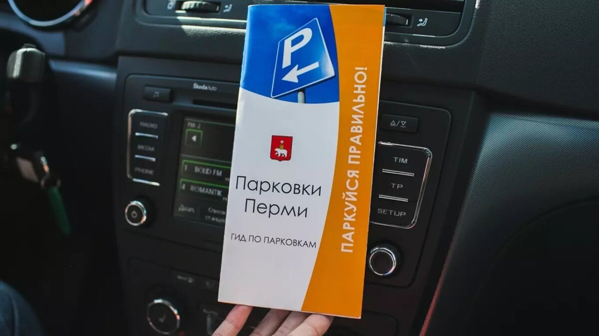     Источник: properm.ru