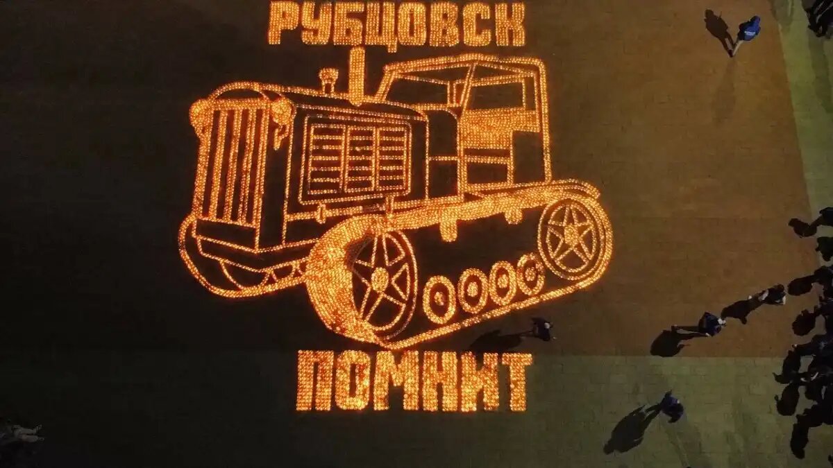 Фото: telegram-канал главы города Дмитрия Фельдмана (Feldman_D_Z) Акция «Огненные картины войны» в Рубцовске: активисты выложили из свечей изображение трактора АСХТЗ-НАТИ